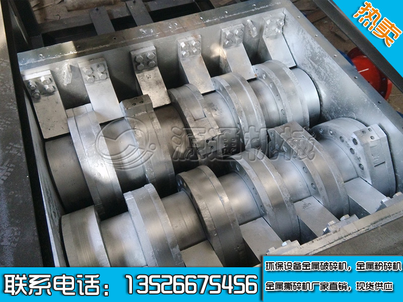 撕碎機刀具展示