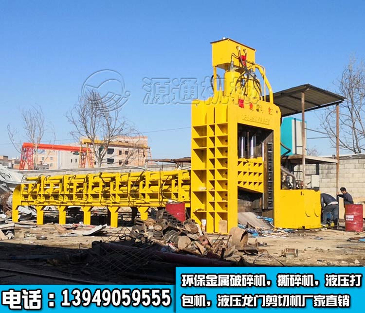 昭通800噸龍門剪現(xiàn)場