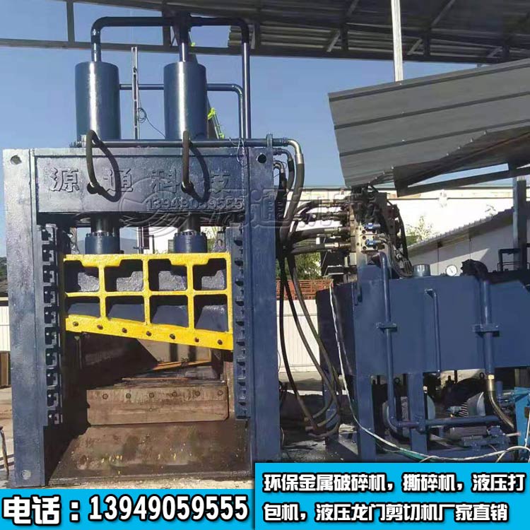 400噸液壓龍門剪切機客戶現場